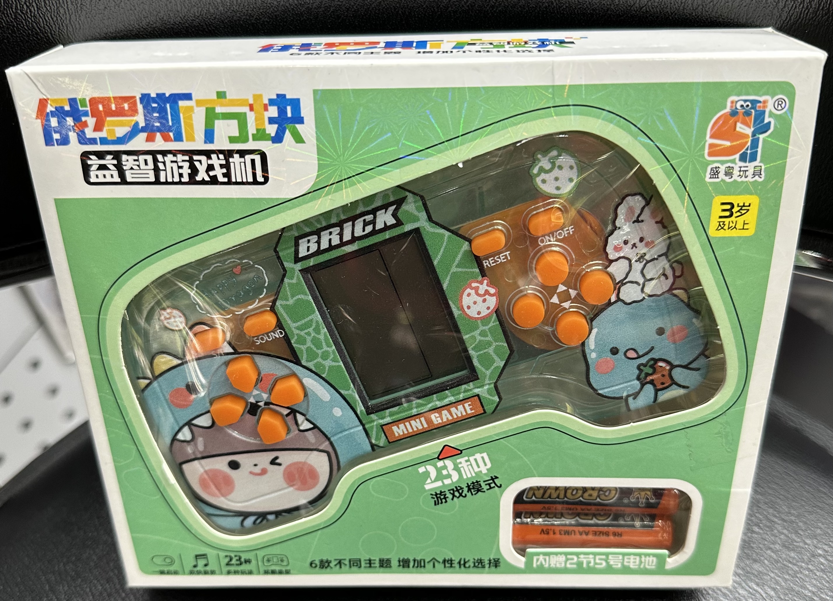 俄罗斯电子游戏机 俄罗斯方块儿童电子益智游戏产品图