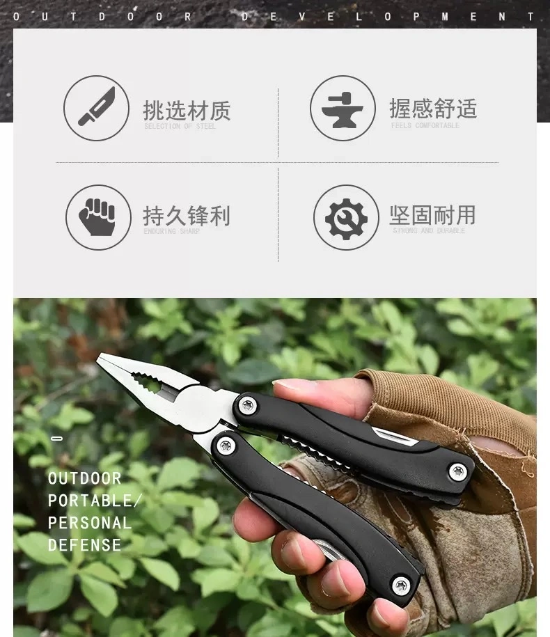 Outdoor multi-functional pliers, fire truck tool pliers, mountaineering folding portable combination pliers, multi-opening tool pliers detail image 2