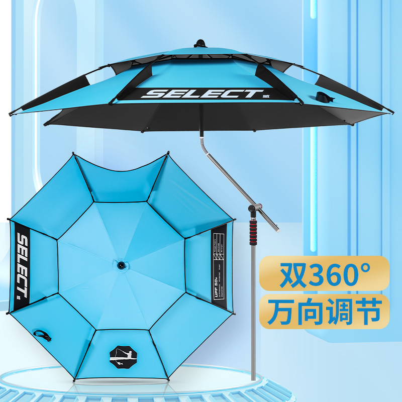 便携阳伞遮阳伞庭院伞户外防晒防紫外线夏季防晒用品