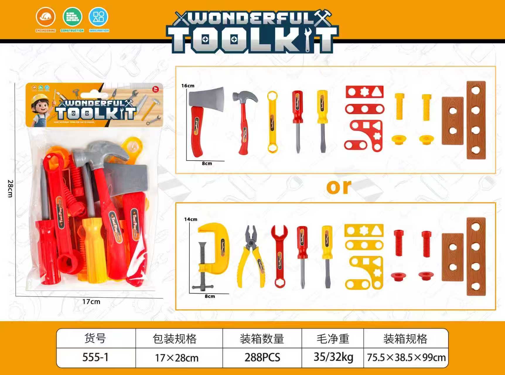 创意潮流玩具缩微糖果屋幼儿园设备小家电工具玩具趣味益智儿童玩具新奇创意款创意潮流玩具可批发