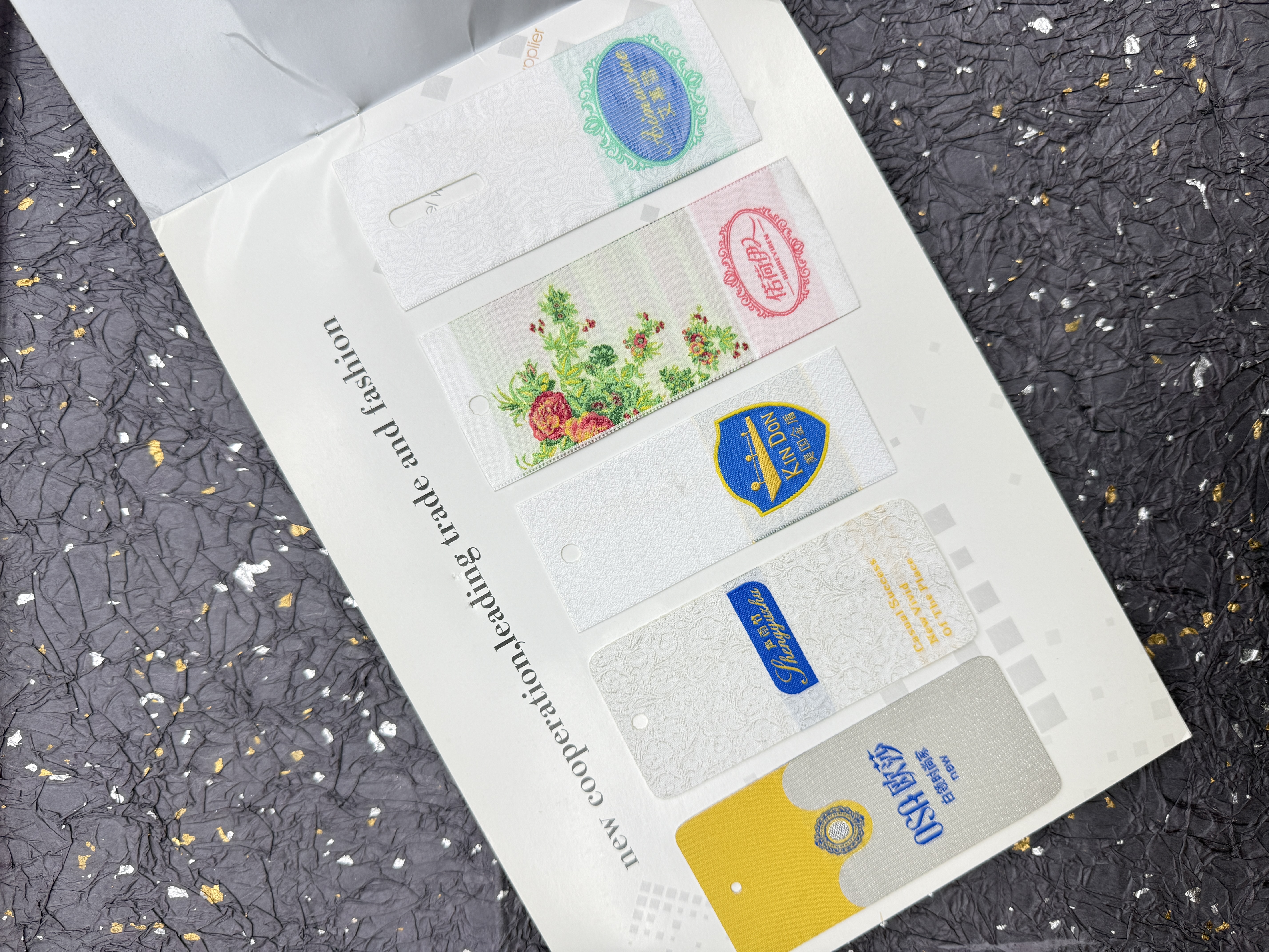 商标织唛水洗标织唛