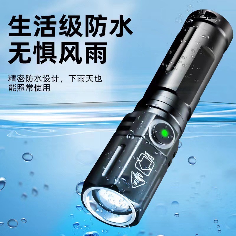 跨境新款强光防水高亮变焦可充电户外家用便携式激光手电筒细节图