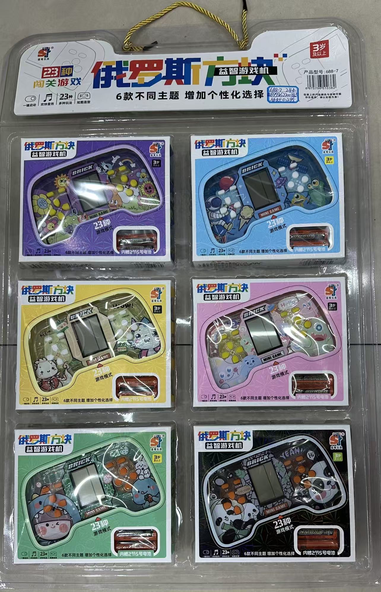 电子宠物实物图