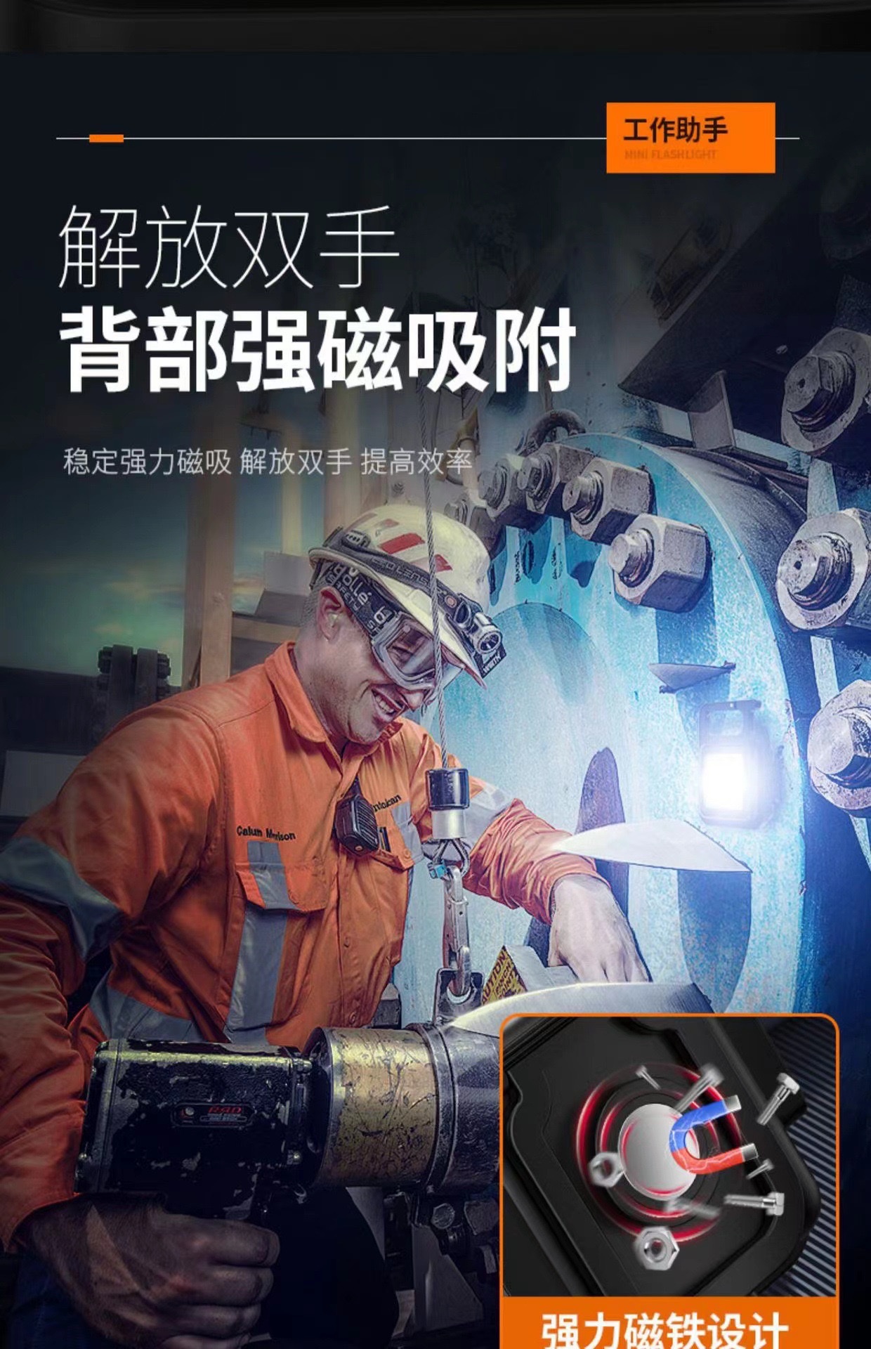 钥匙扣灯强光充电手电筒超亮户外多功能随身迷你工作灯便携LED灯详情图5
