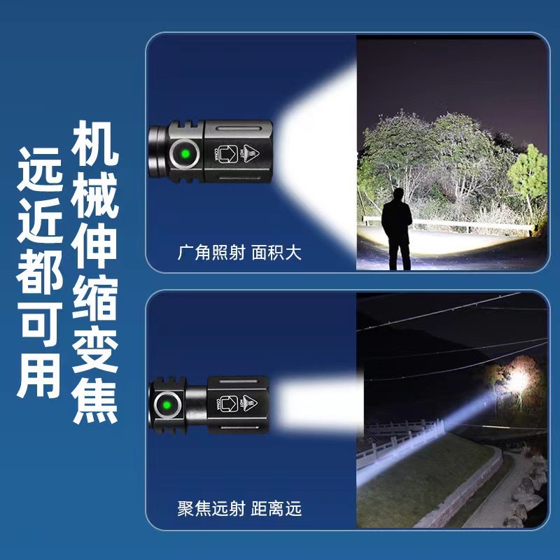 手电筒实物图