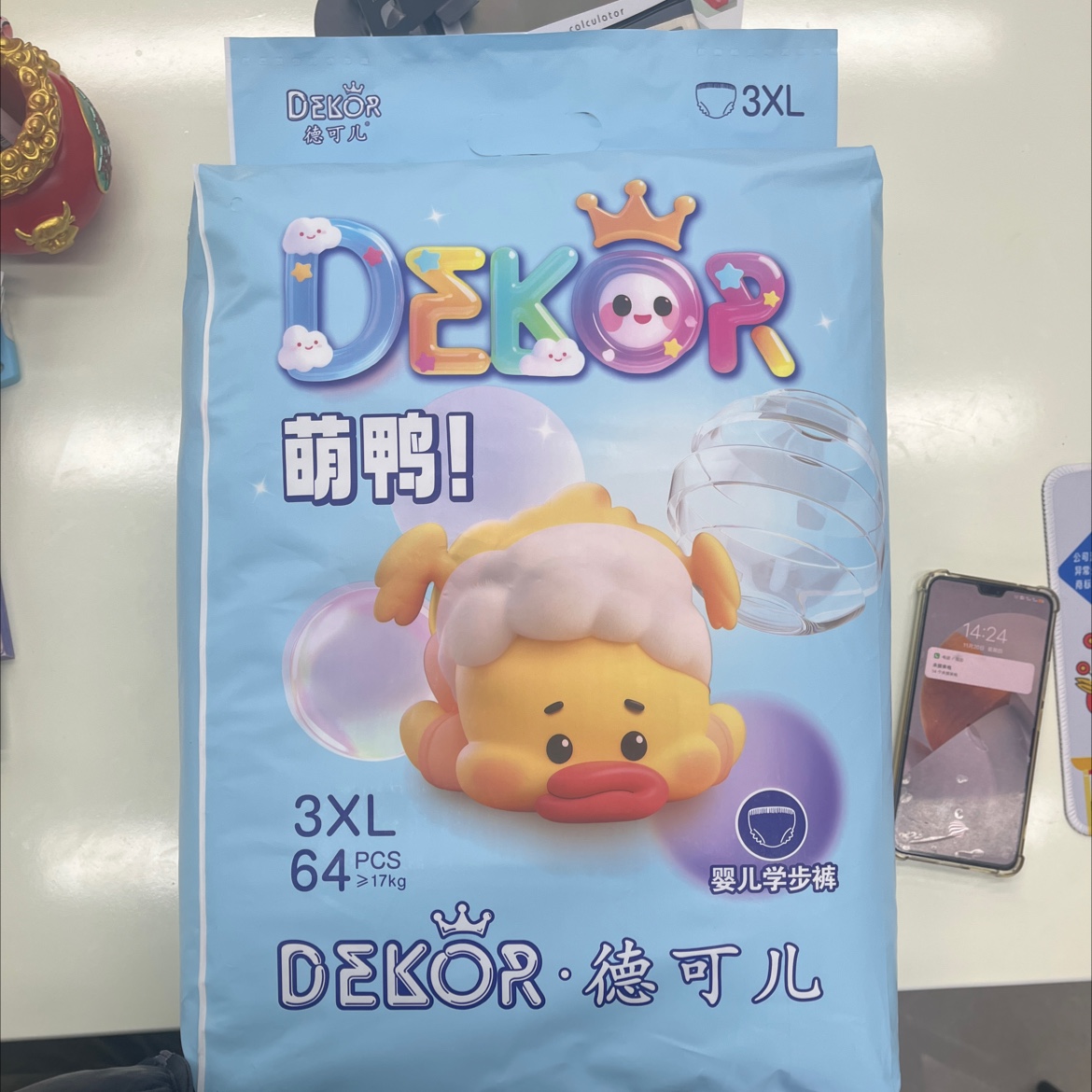 尿不湿大童纸尿裤透气防漏舒适男女适用成人纸尿裤透气型成人尿不湿大童款纸尿裤透气性强