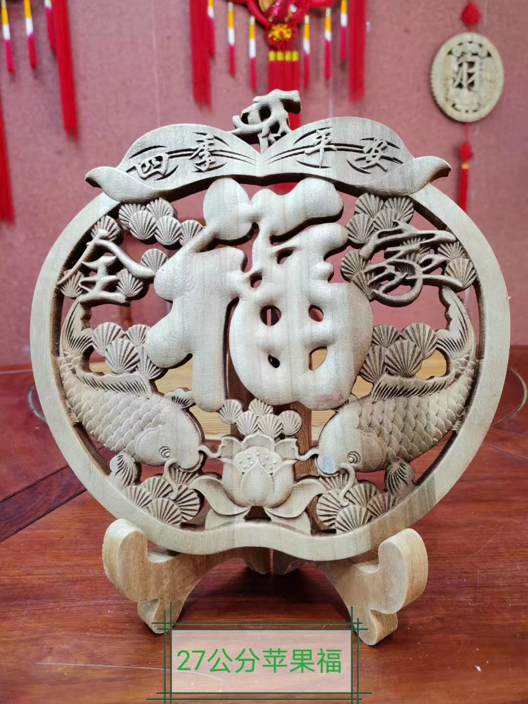 木雕木质工艺品节日摆件喜庆吉祥礼品年货批发