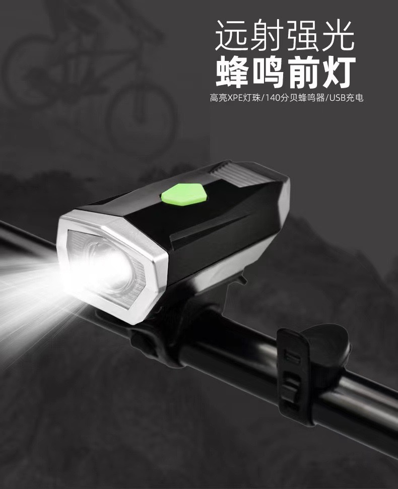 自行车警示尾灯可充电带电喇叭夜骑装备单车前灯配件手电筒详情图1