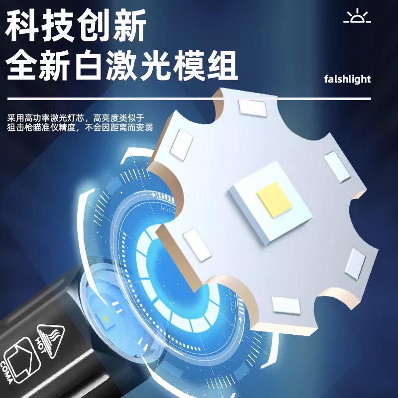 跨境新款强光防水高亮变焦可充电户外家用便携式激光手电筒产品图