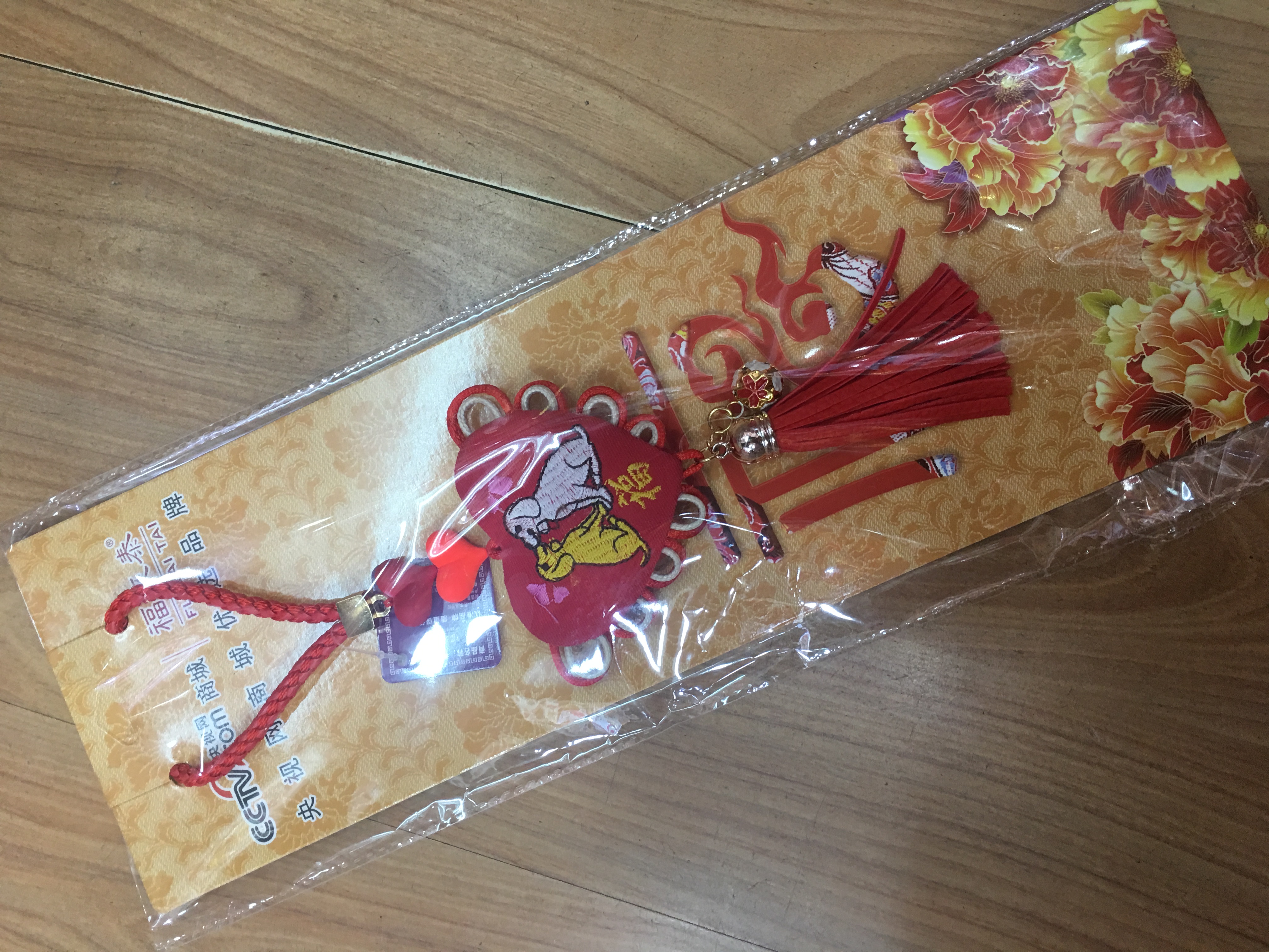 Spring Festival supplies, Chinese-style New Year decorations, festive festival arrangements, traditional style Spring Festival hanging ornaments, New Year atmosphere decoration detail image 10