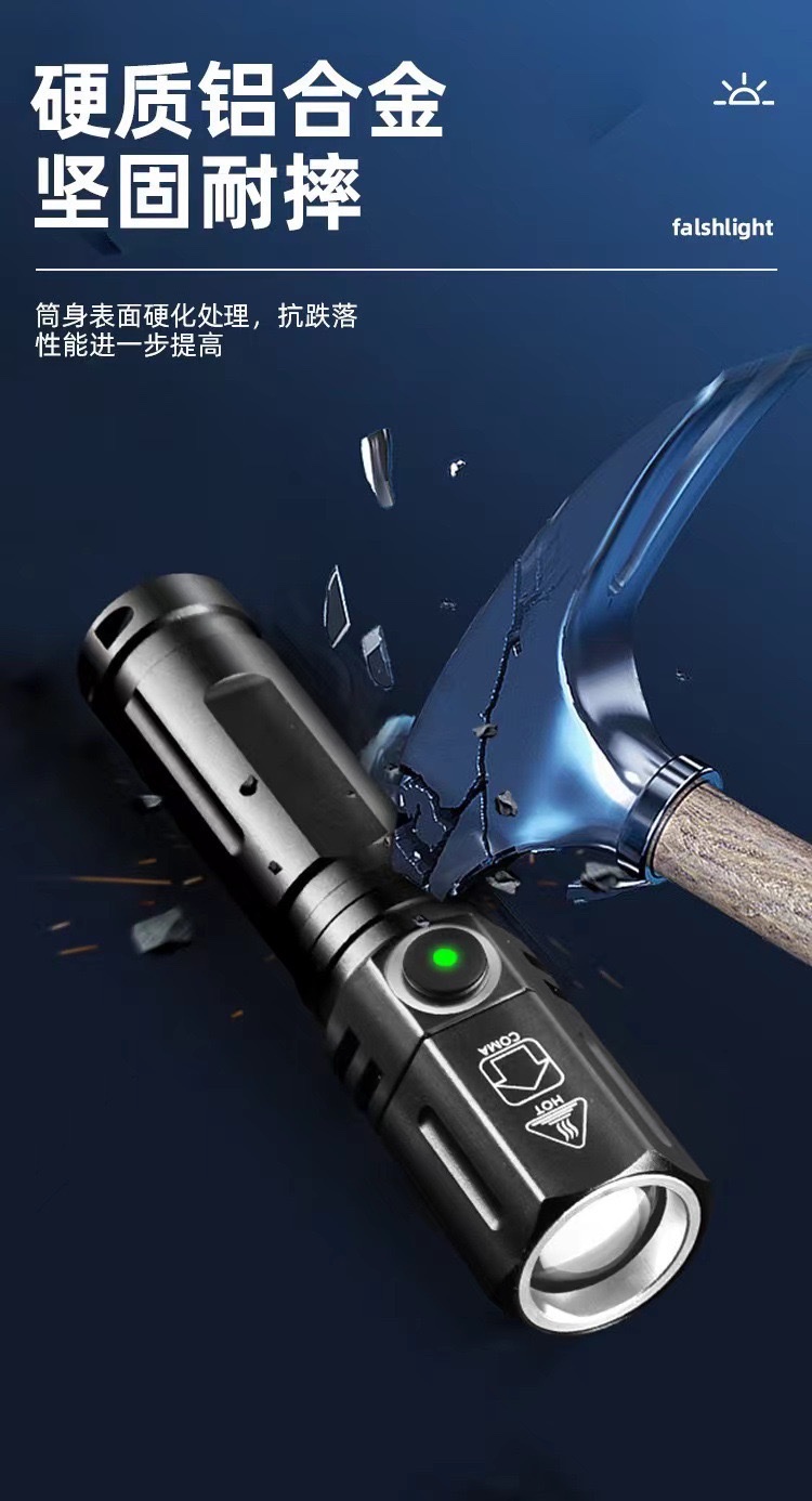 跨境新款强光防水高亮变焦可充电户外家用便携式激光手电筒详情图8