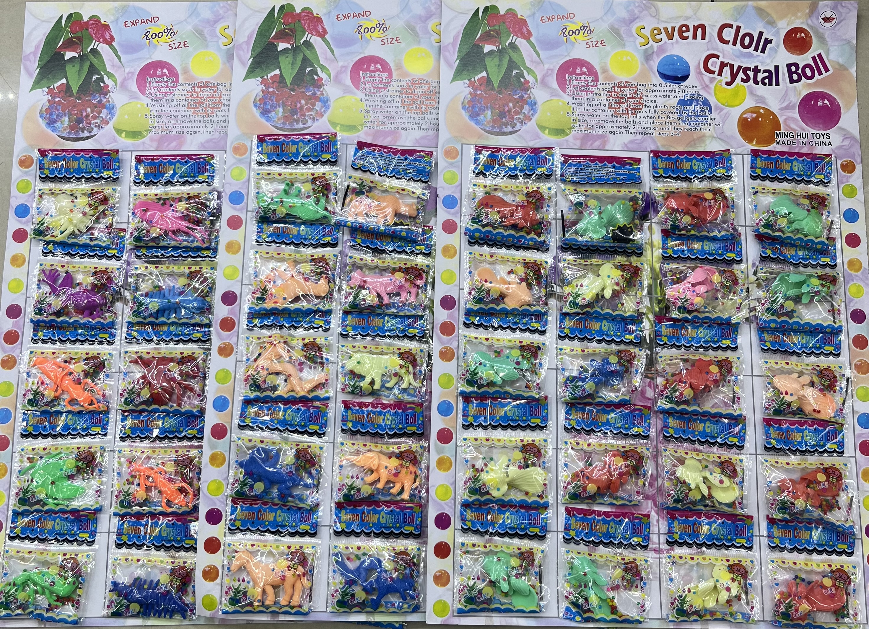 大动物加珠子泡大玩具，儿童新奇特整人玩具，放水里浸泡几分钟就会慢慢变大