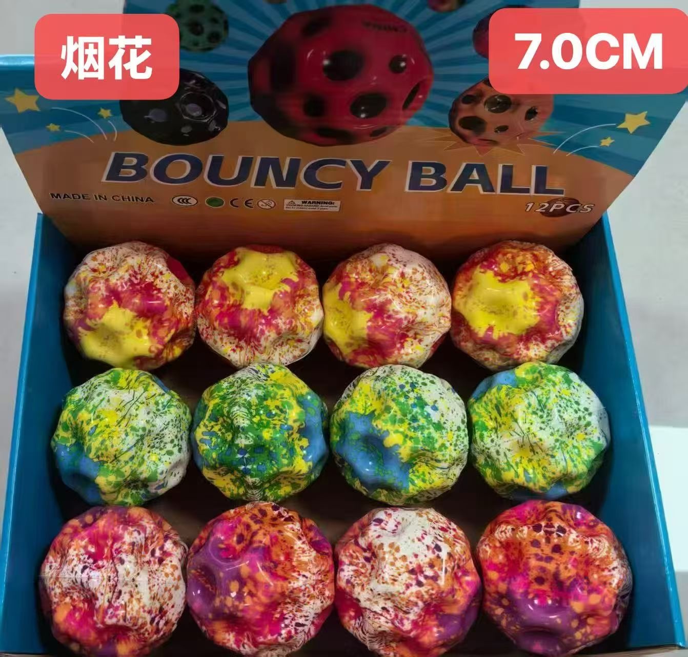 跨境热卖弹力球抛接球儿童户外玩具 飞球运动训练益智游戏适合儿童娱乐放松，弹力球玩具