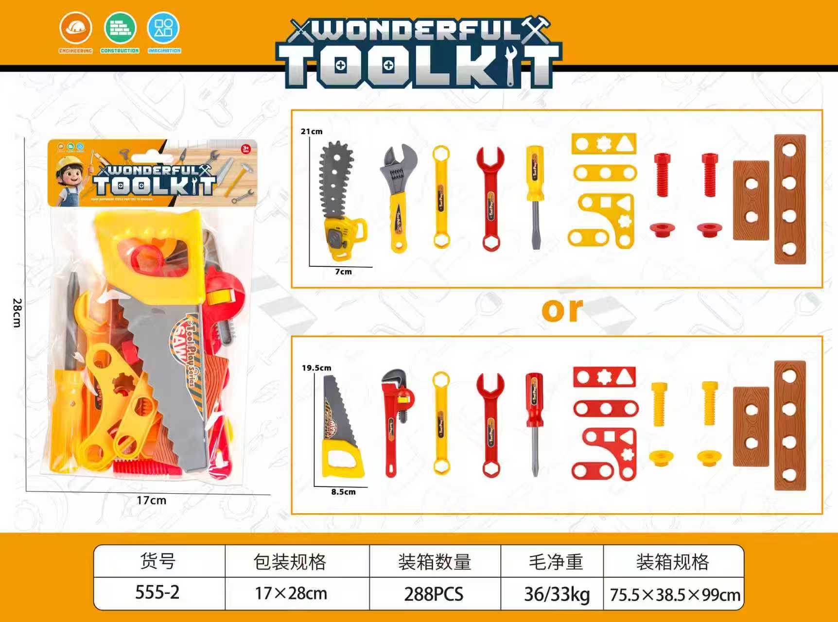 创意潮流玩具缩微糖果屋幼儿园设备小家电工具玩具趣味益智儿童玩具新奇创意款创意潮流玩具可批发详情图6