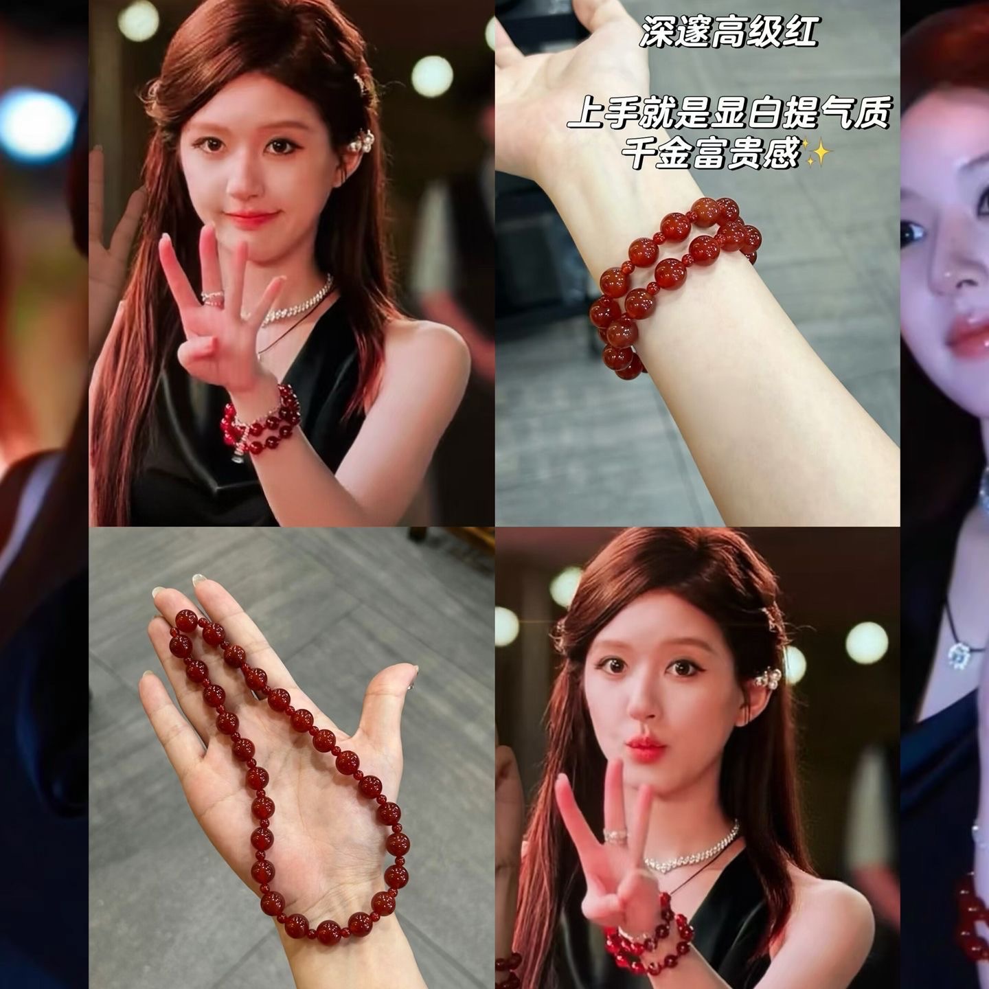【 Xu Yan's Same Style 】 Lingyue Pavilion High Appearance Level Ice-type Red Agate Double Ring Bracelet, High-end Gift for Best Friends