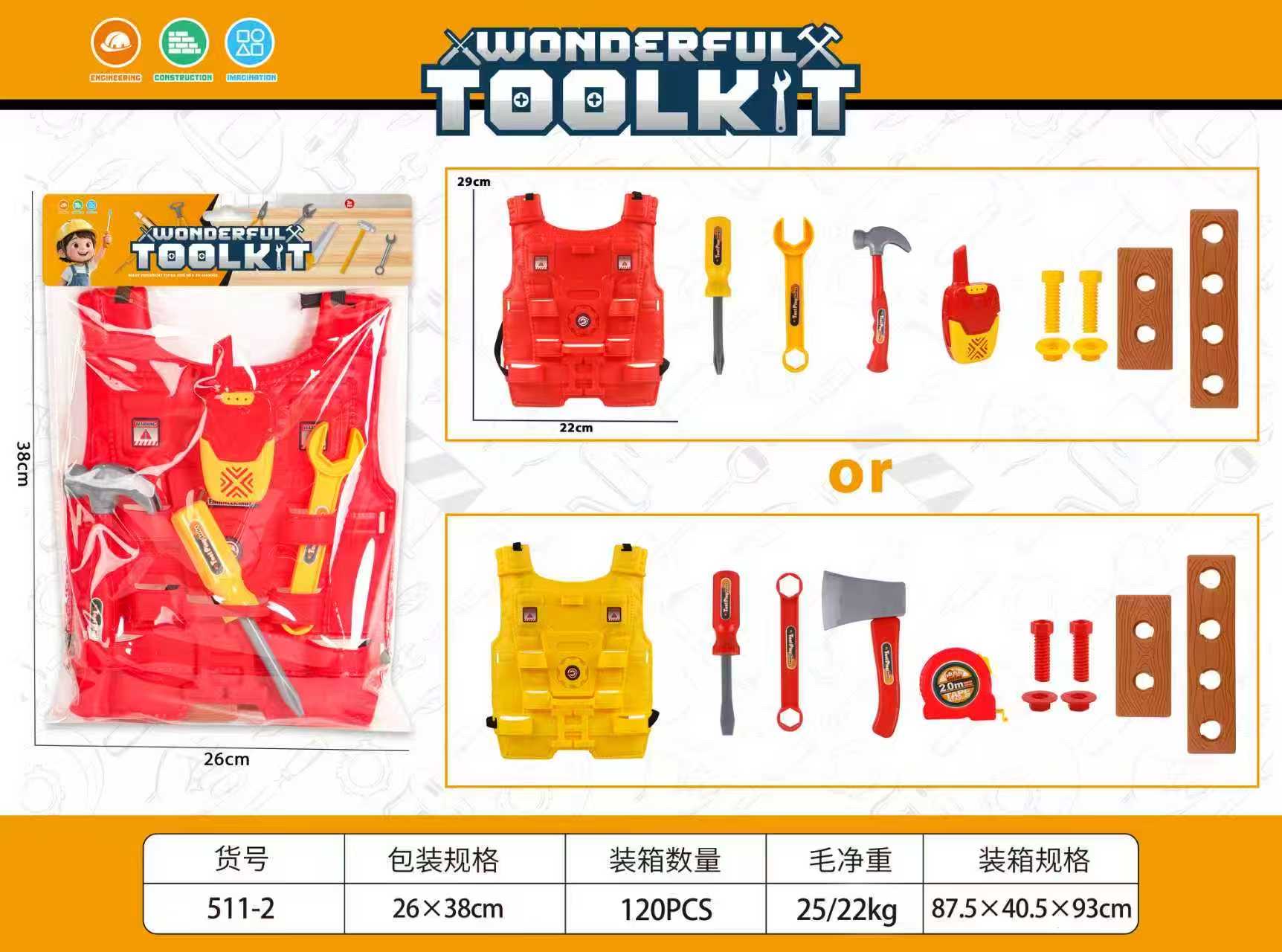 创意潮流玩具缩微糖果屋幼儿园设备小家电工具玩具趣味益智儿童玩具新奇创意款创意潮流玩具可批发细节图