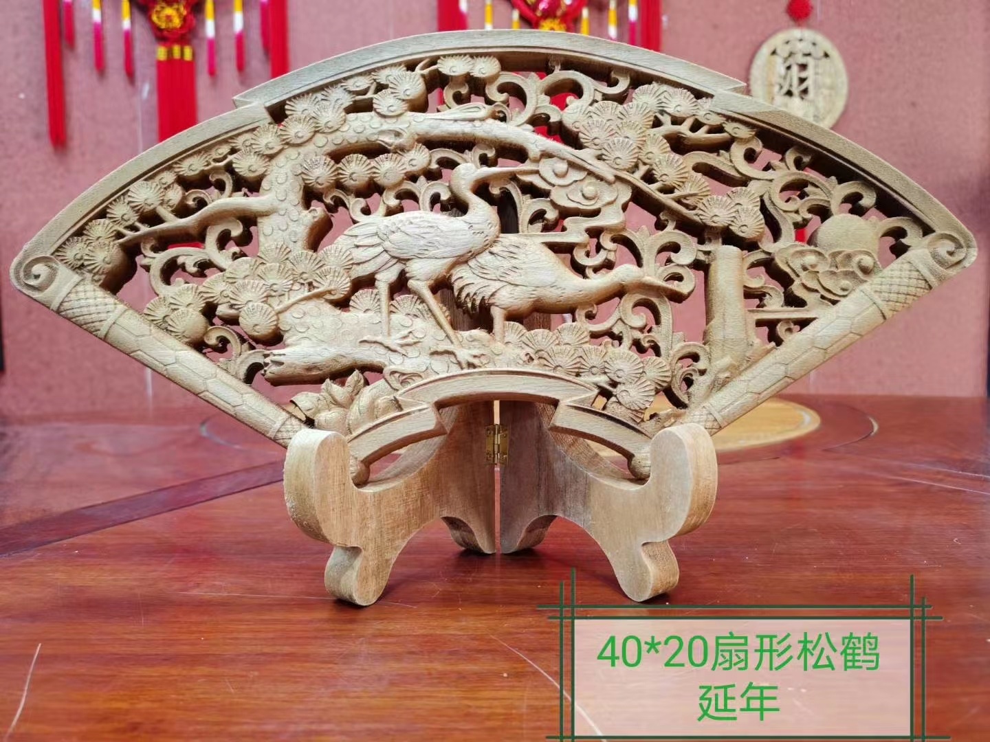 雕木质工艺品节日摆件喜庆吉祥礼品年货批发福运迎春送礼装饰品扇形