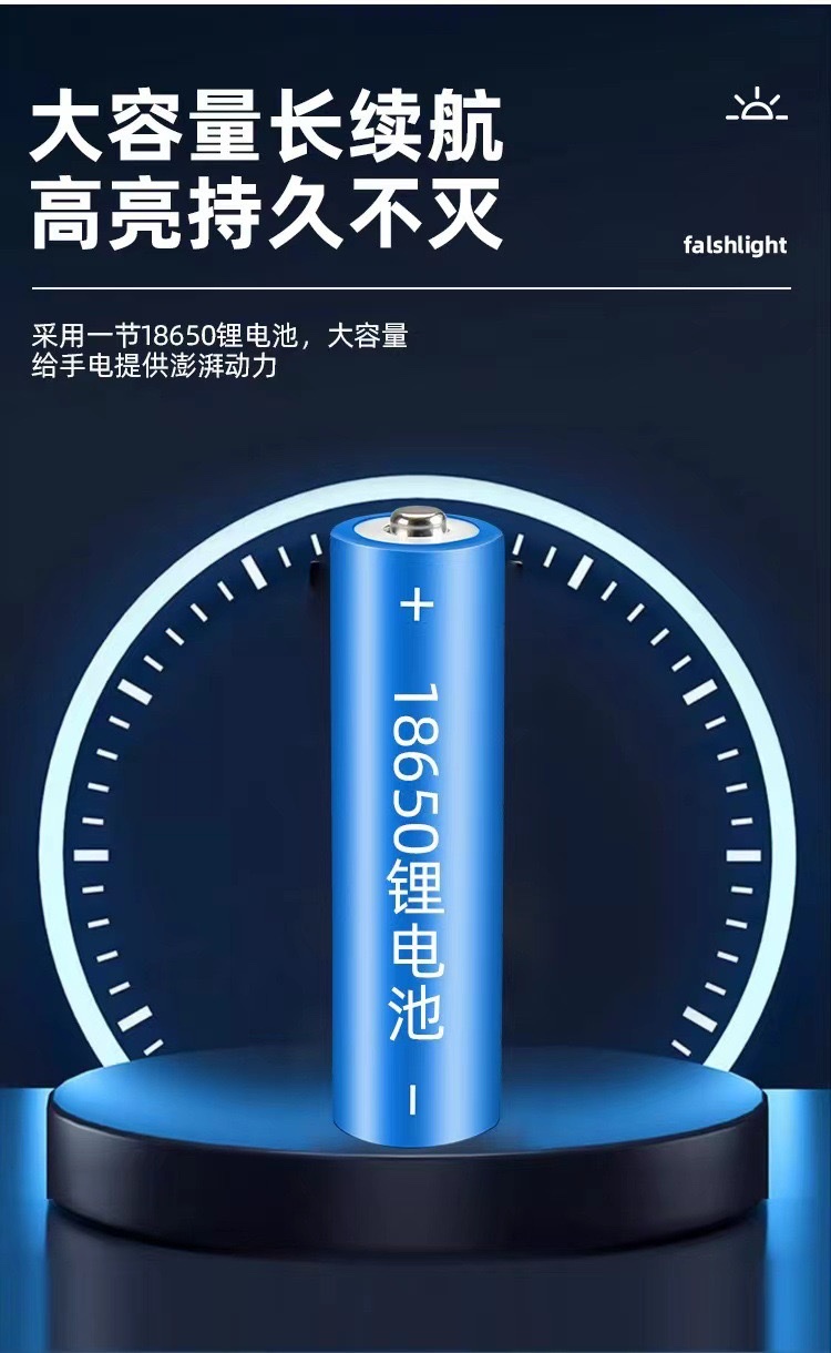 跨境新款强光防水高亮变焦可充电户外家用便携式激光手电筒详情图12
