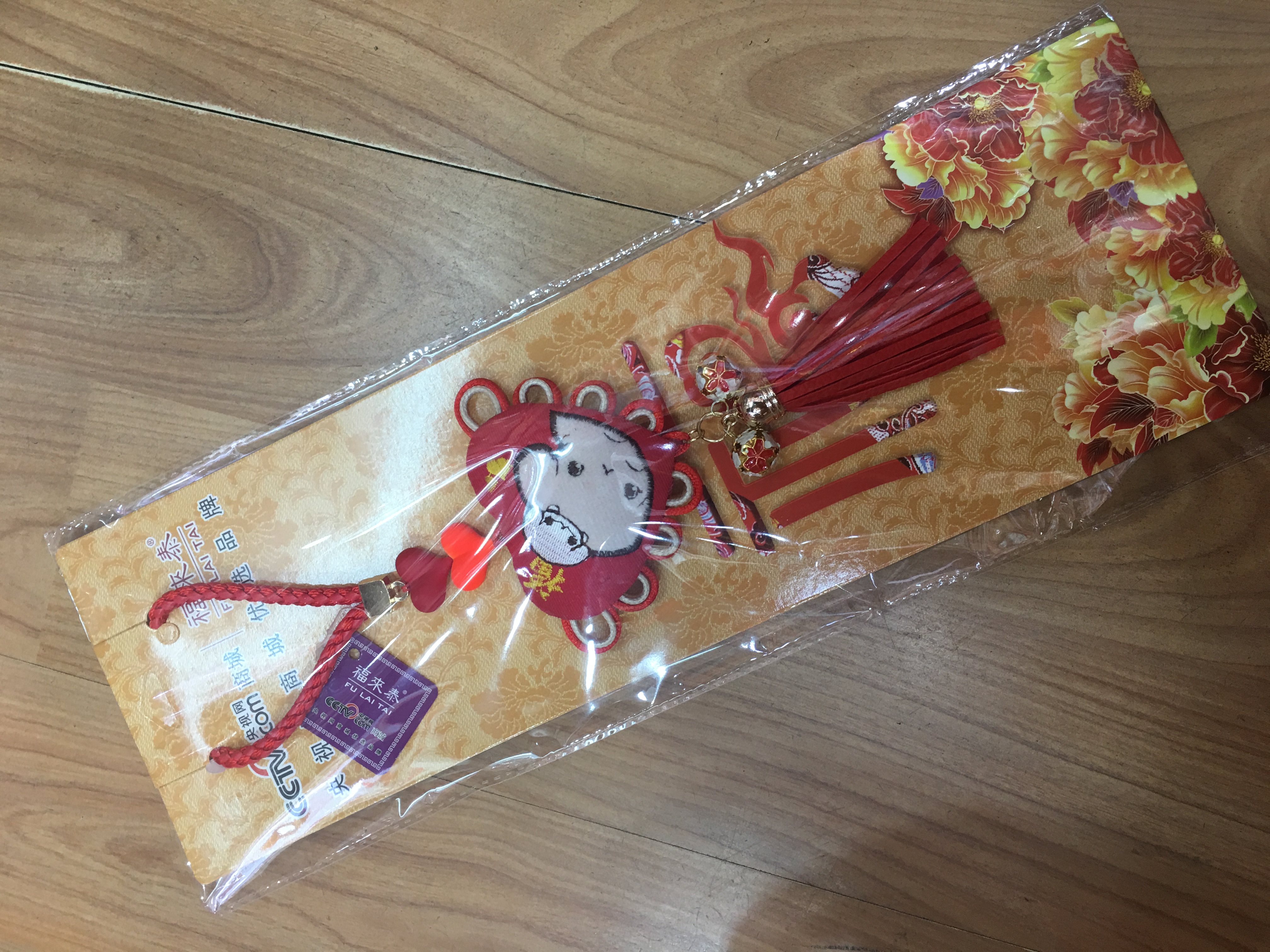 Spring Festival supplies, Chinese-style New Year decorations, festive festival arrangements, traditional style Spring Festival hanging ornaments, New Year atmosphere decoration Specification image