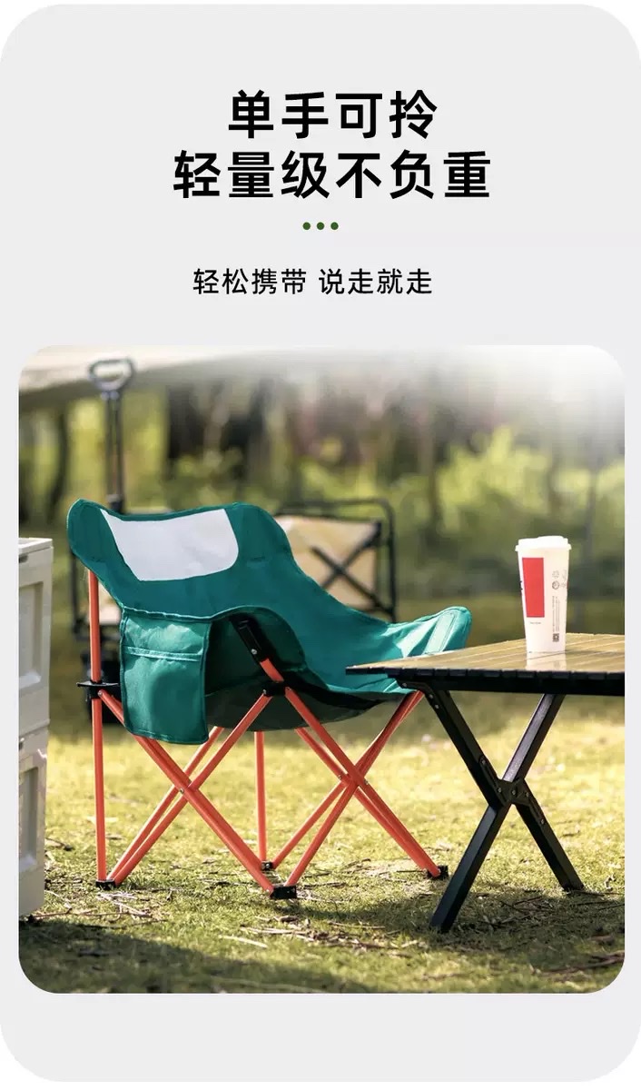 户外露营折叠椅子钓鱼椅写生板凳烧烤摆摊露营装备跨境便携月亮椅 沙滩椅详情图3