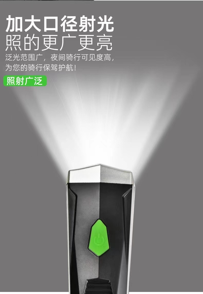 自行车警示尾灯可充电带电喇叭夜骑装备单车前灯配件手电筒详情图4