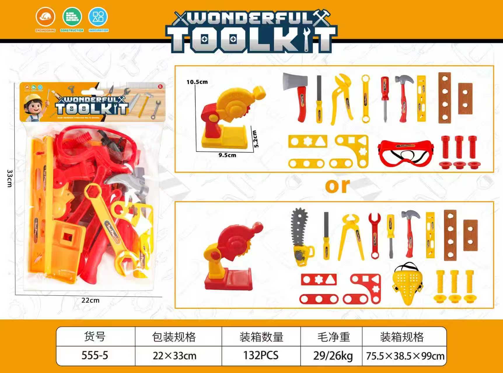 创意潮流玩具缩微糖果屋幼儿园设备小家电工具玩具趣味益智儿童玩具新奇创意款创意潮流玩具可批发详情图8