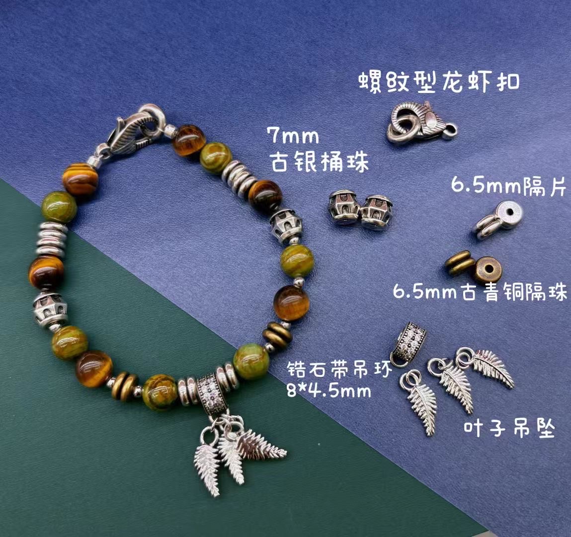 潘家珠链链条配件塑料延长链条饰品手工DIY配件多色可选链条链条配件链条塑料潘家延长链