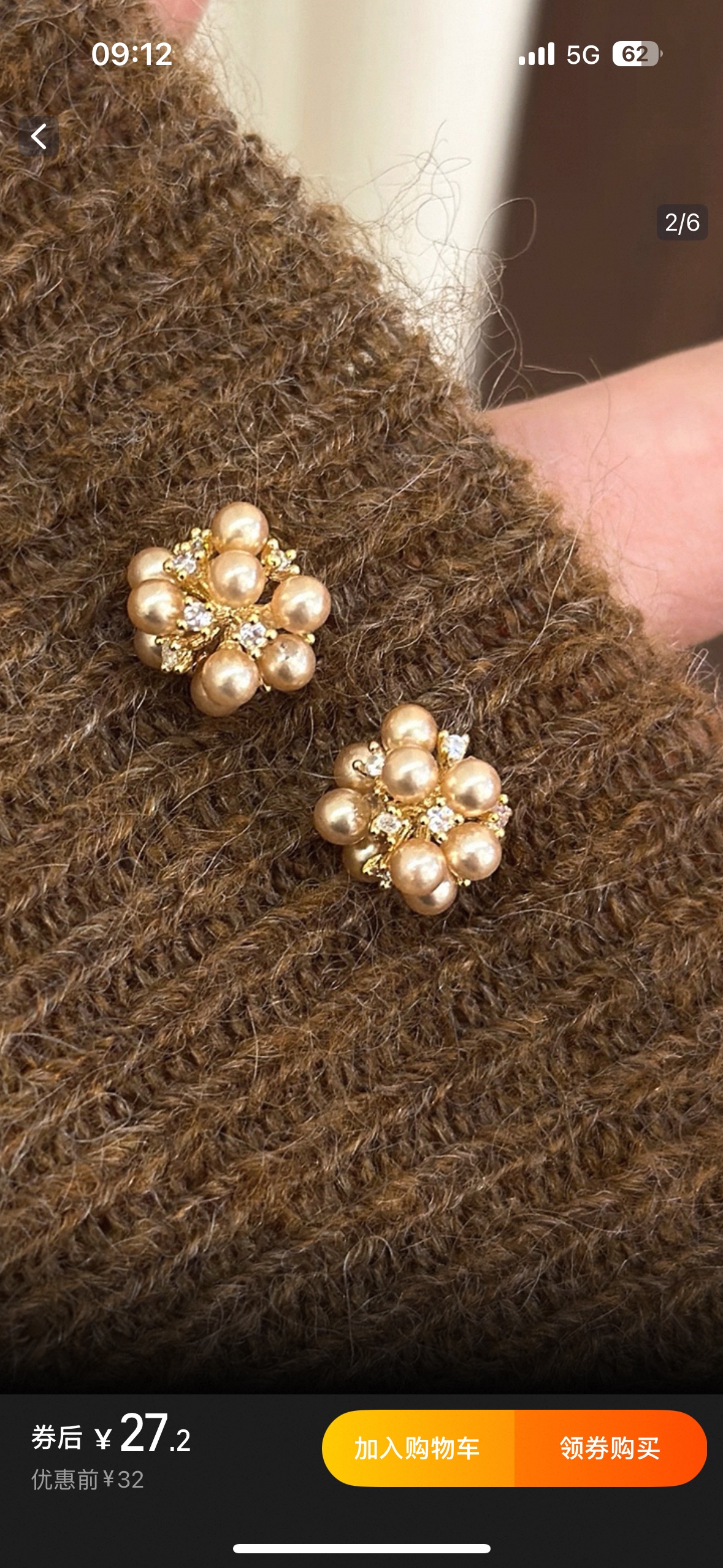 香槟色珍珠锆石烟花耳钉女秋冬轻奢高级感气质耳环耳饰2025新款