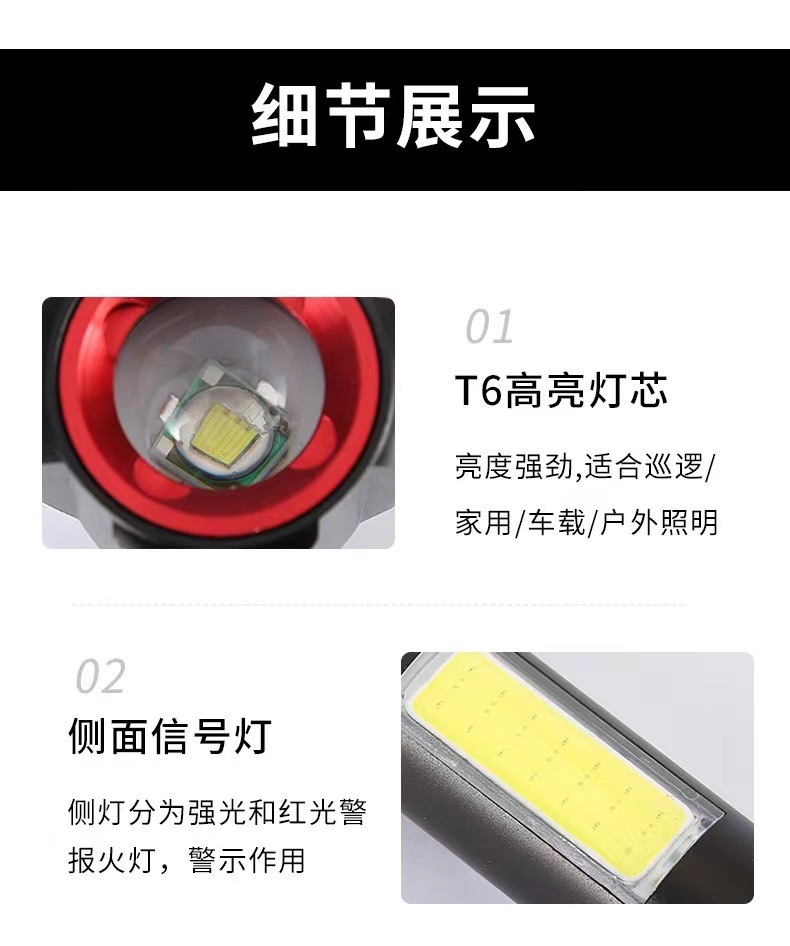 跨境求生消防救援应急多功能强光远射安全锤LED可充电户外手电详情图12