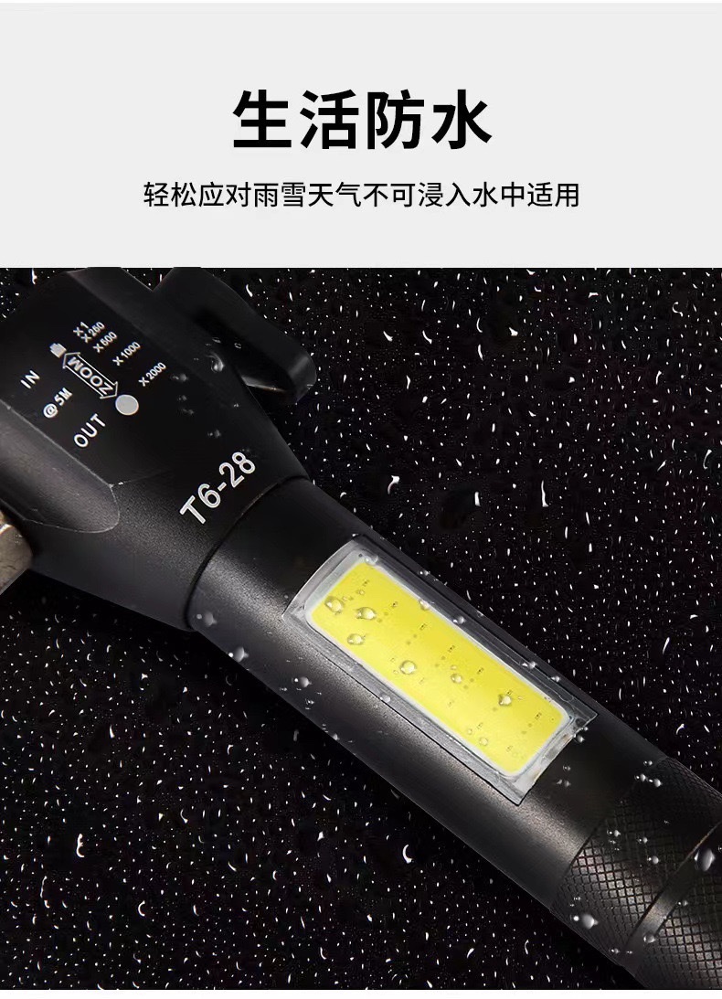 跨境求生消防救援应急多功能强光远射安全锤LED可充电户外手电详情图8