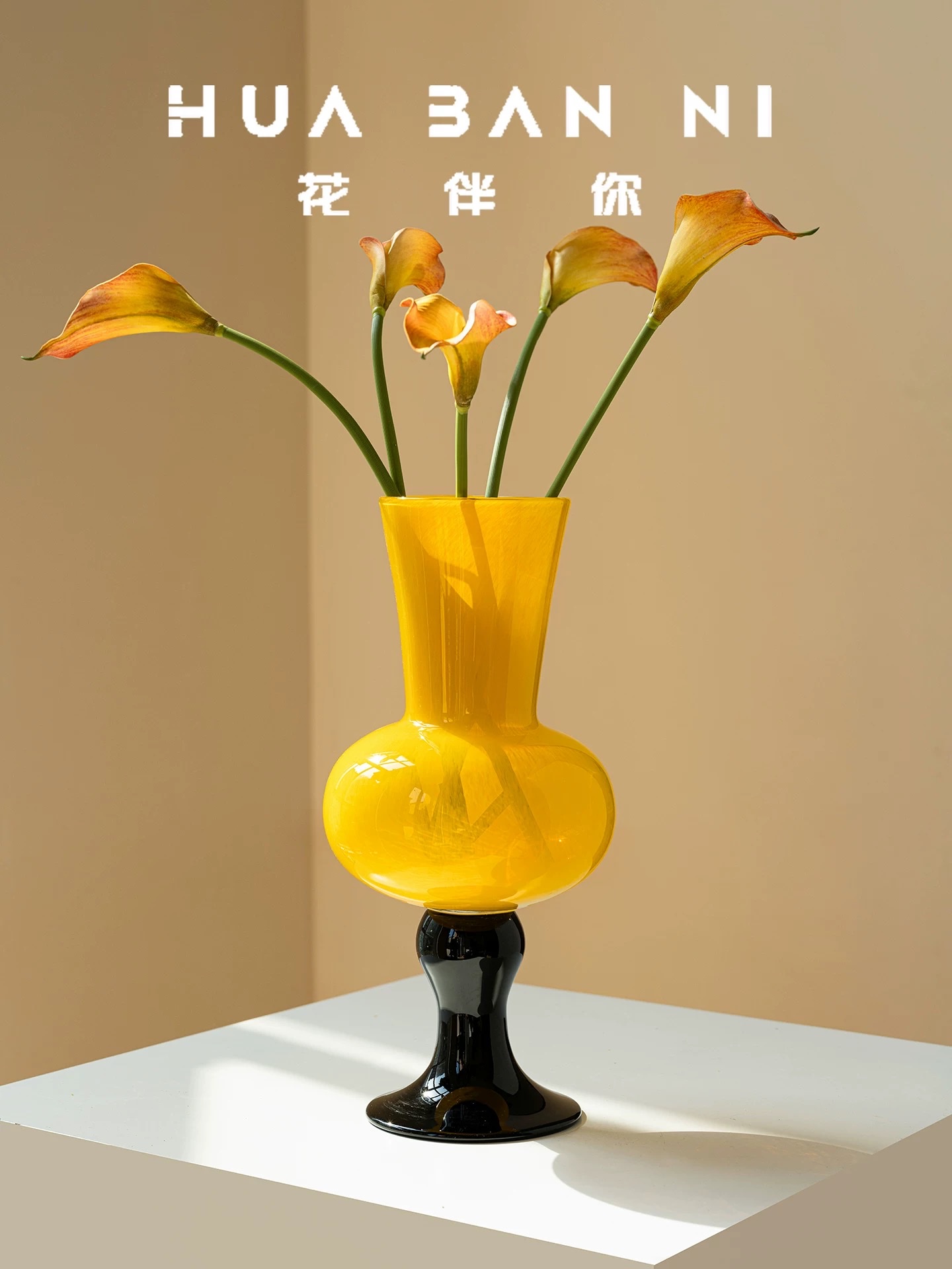 中古琉璃高脚花瓶橘色高脚法式花器插花水养氛围感装饰摆件送礼花瓶产品图