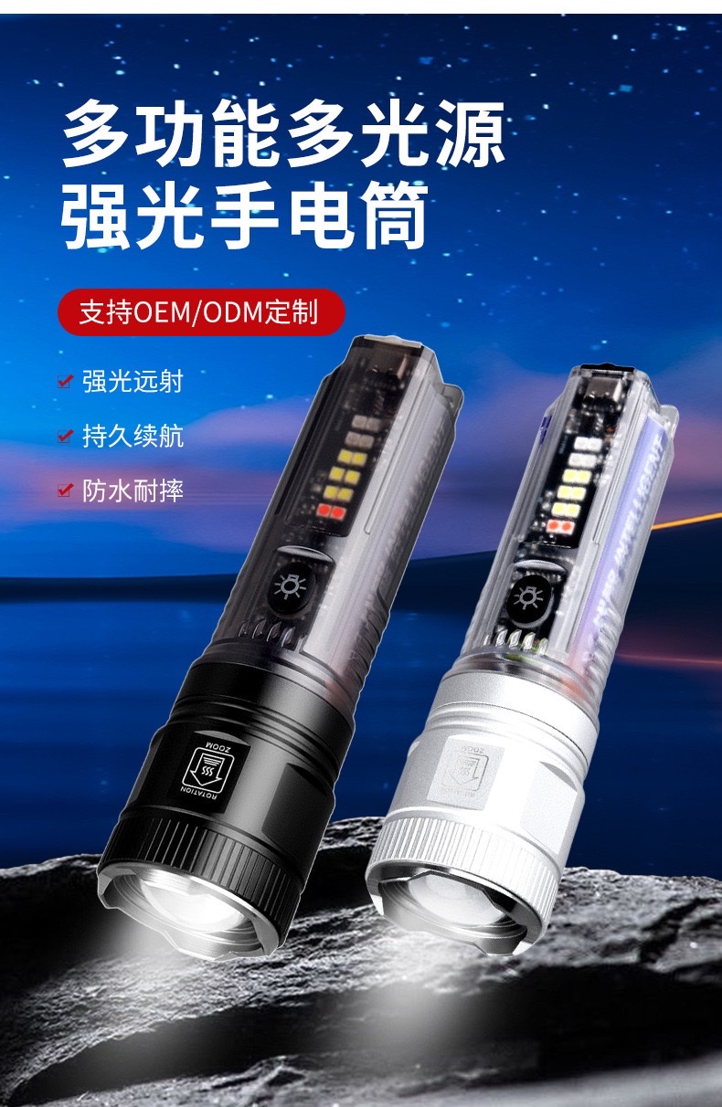 跨境新款户外白激光强光手电筒太阳能多功能充电手电超亮远射手电白底实物图