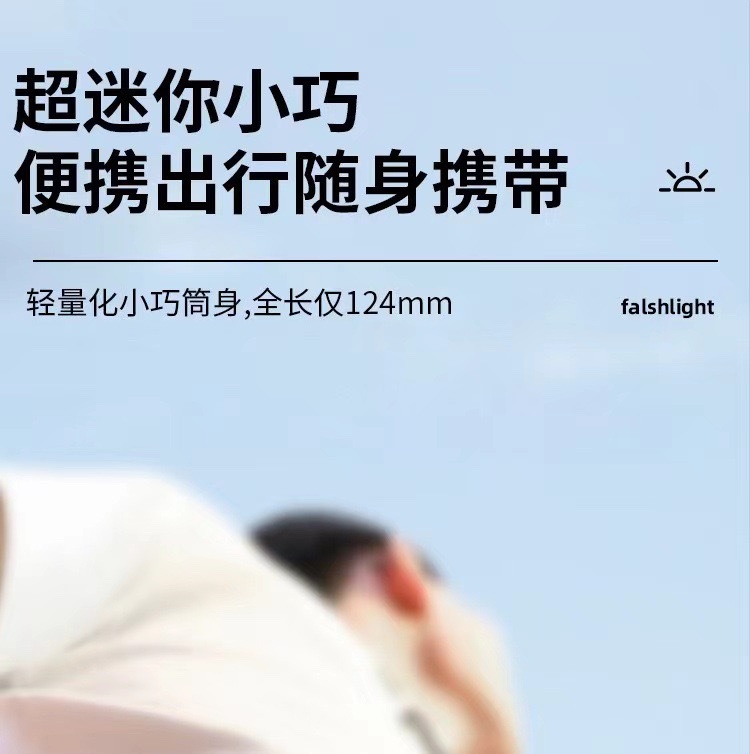 跨境新款强光防水高亮变焦可充电户外家用便携式激光手电筒详情图10