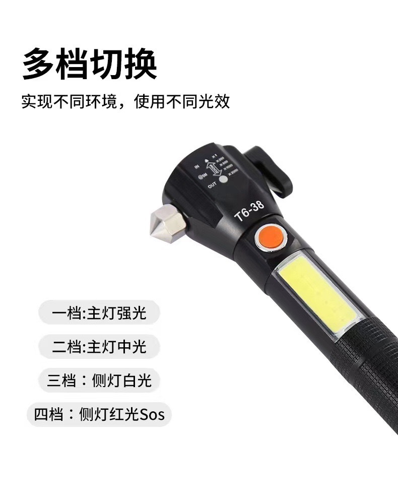 跨境求生消防救援应急多功能强光远射安全锤LED可充电户外手电详情图7
