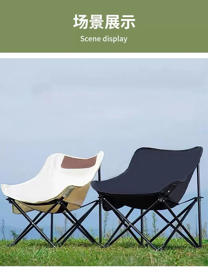 户外露营折叠椅子钓鱼椅写生板凳烧烤摆摊露营装备跨境便携月亮椅 沙滩椅详情图7