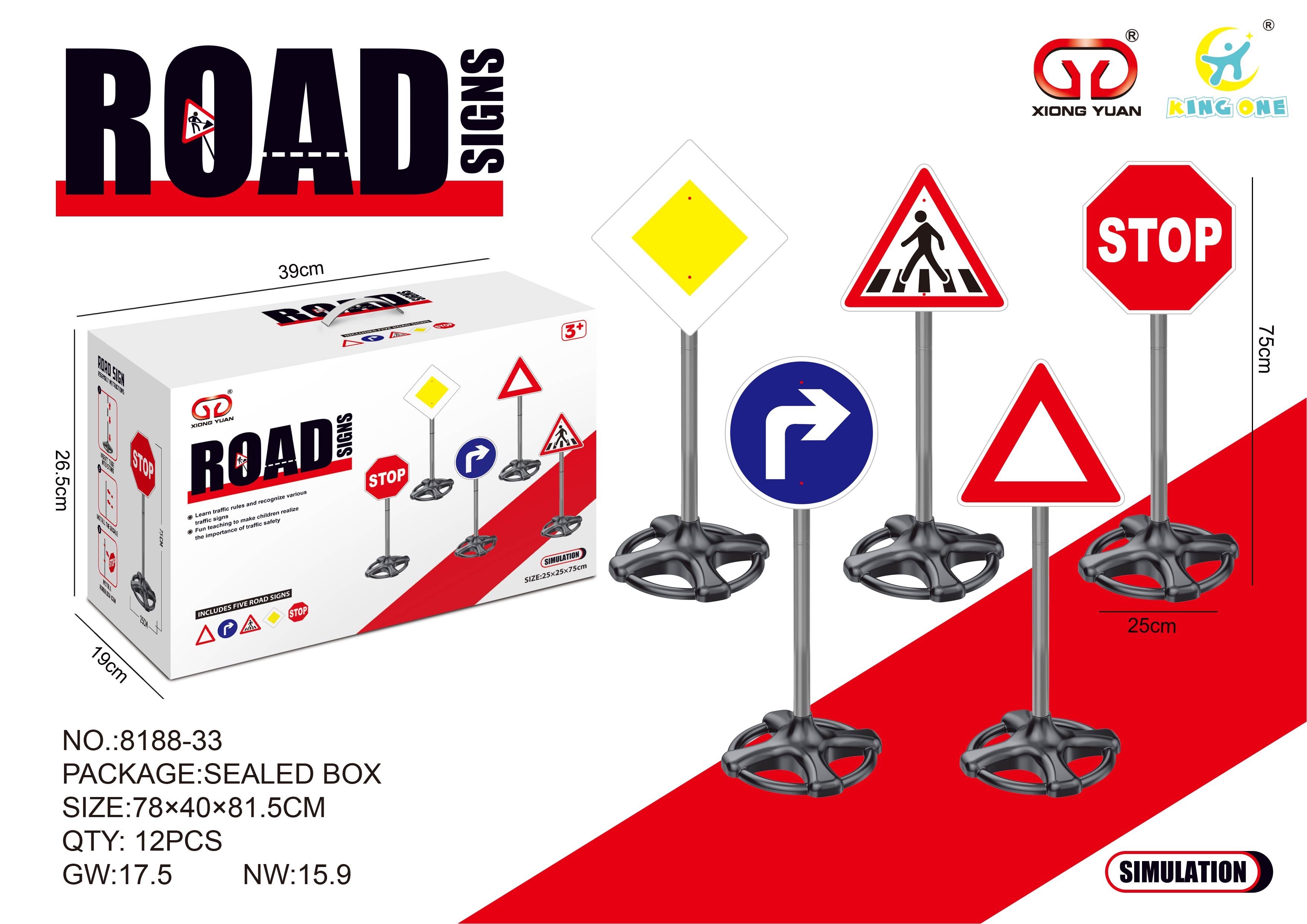 路障过家家
产品图