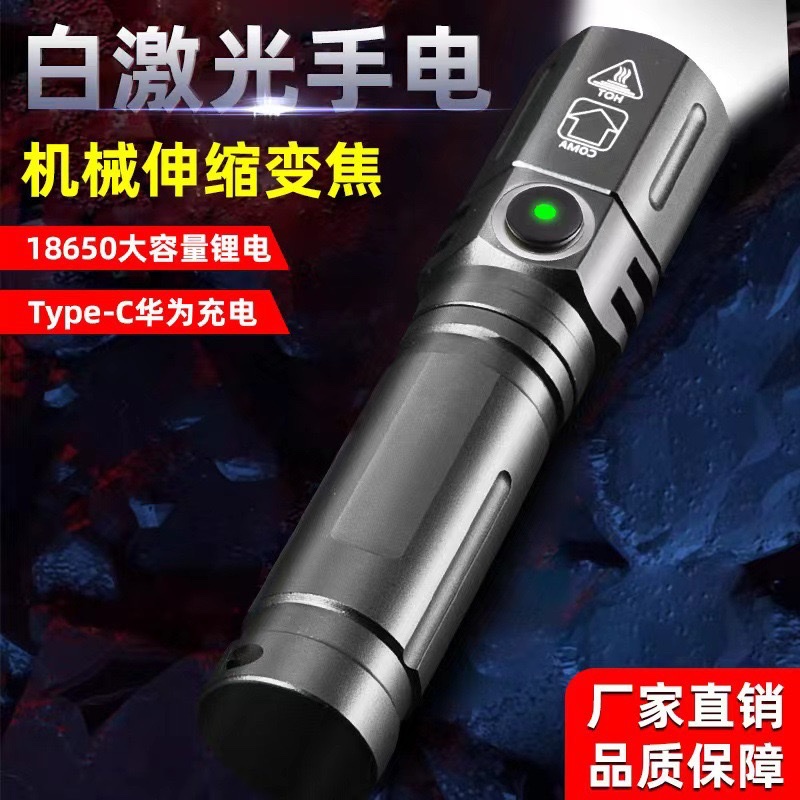 A new cross-border high-intensity, waterproof, high-brightness, zoom, rechargeable outdoor portable laser flashlight for home use