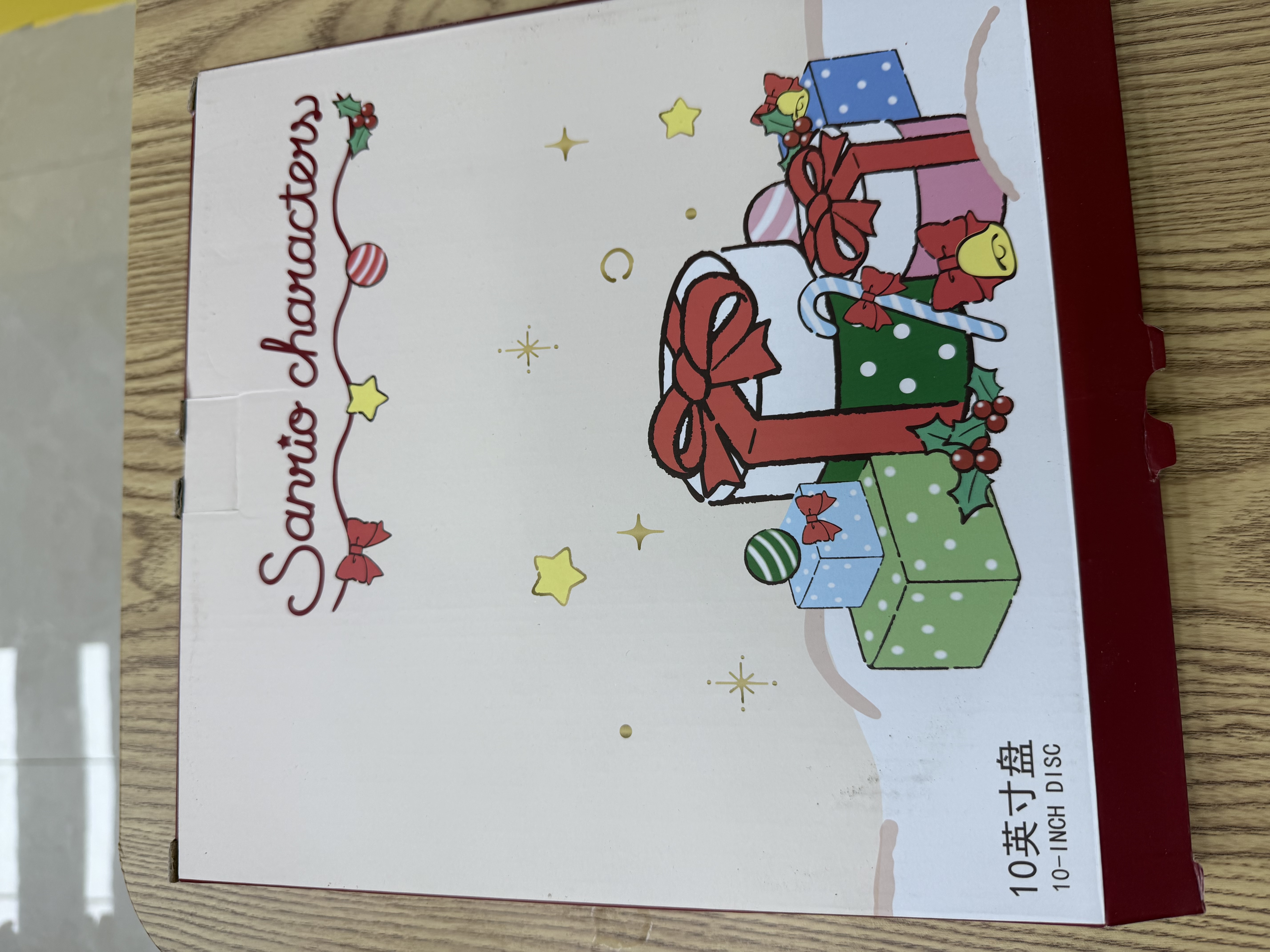 三丽欧圣诞餐具陶瓷盘10寸