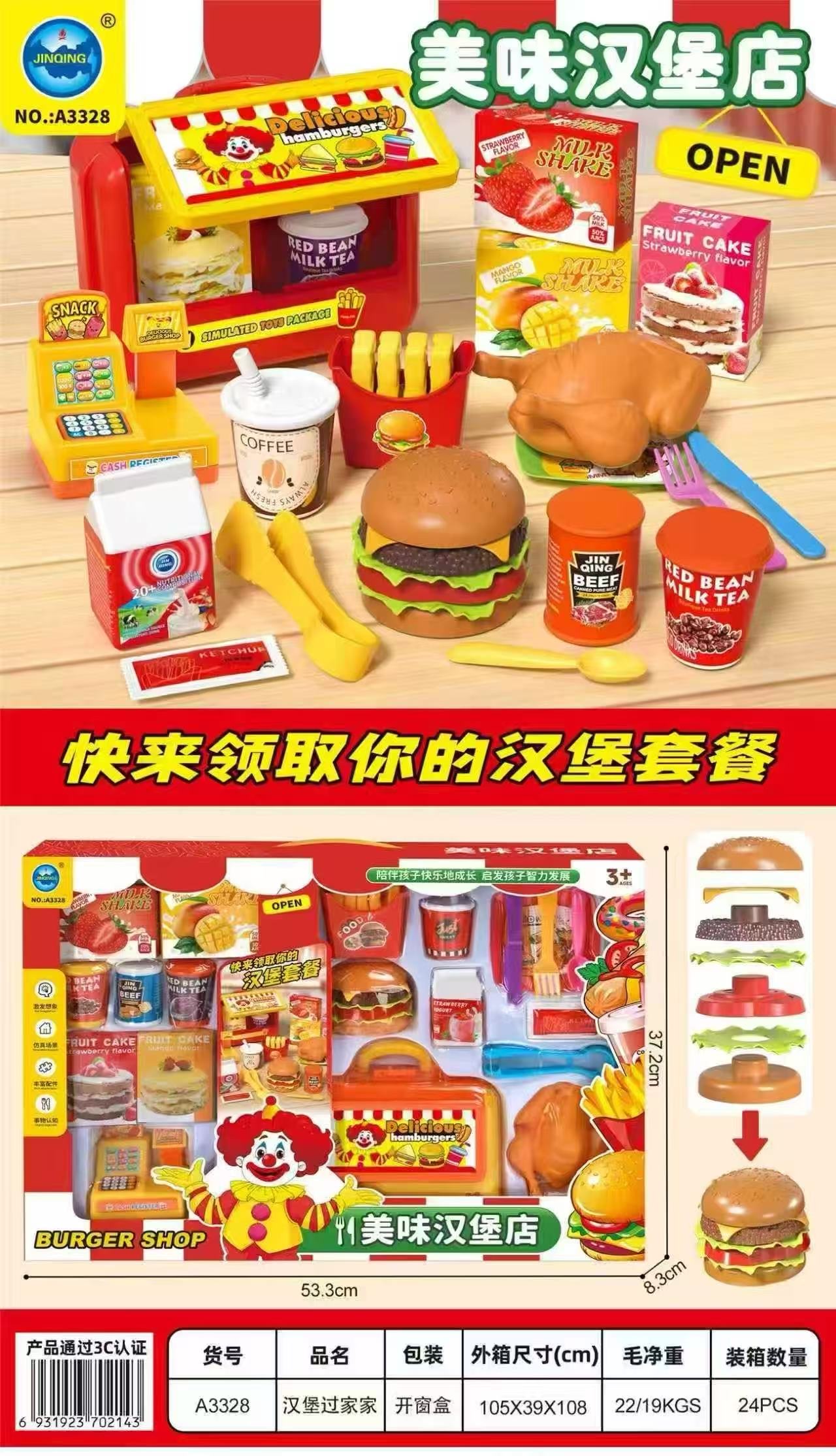 仿真蛋糕微缩食玩潮流糖果屋趣味模型食玩创意玩具儿童礼物