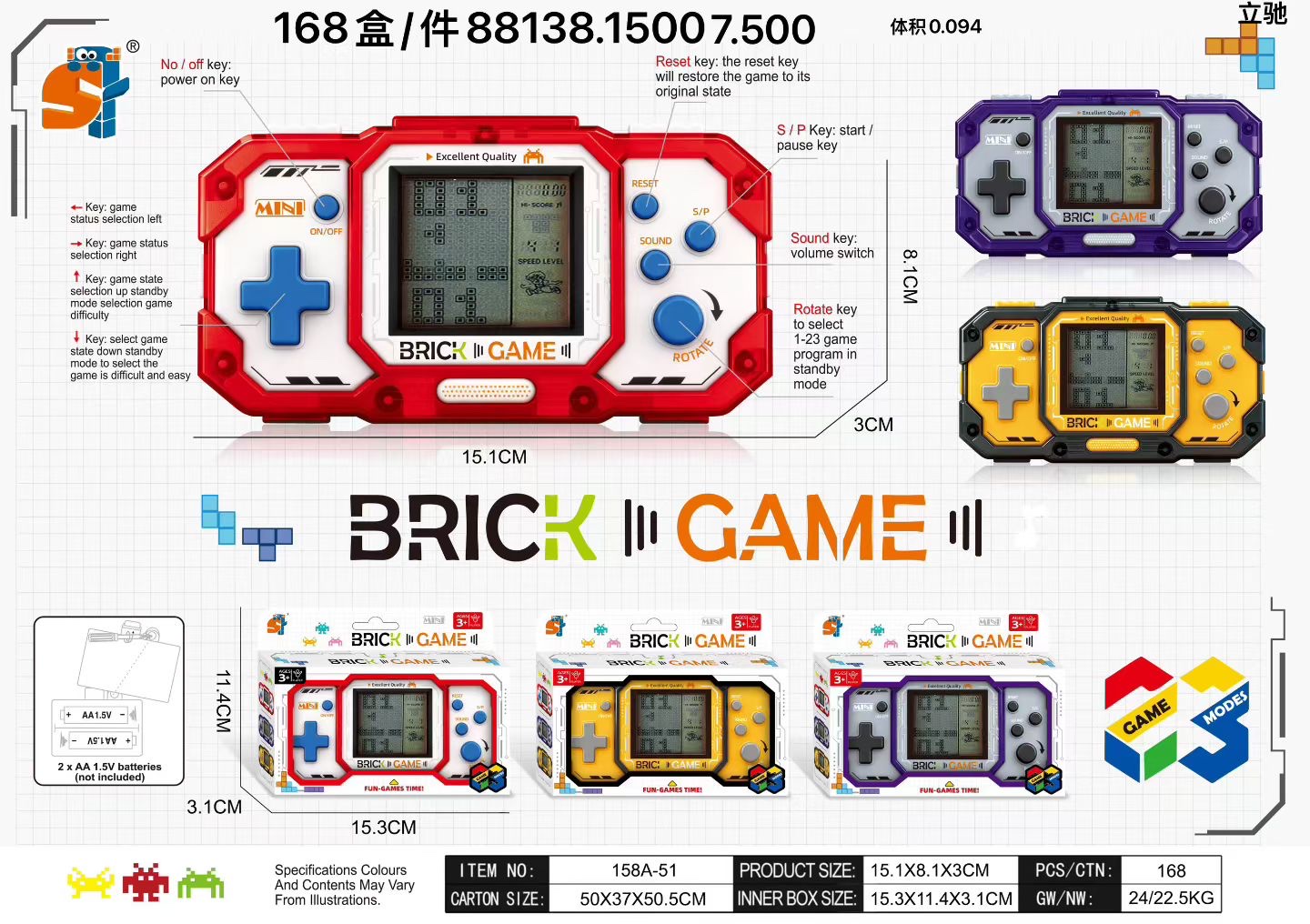 俄罗斯方块彩盒儿童益智游戏 颜色各异