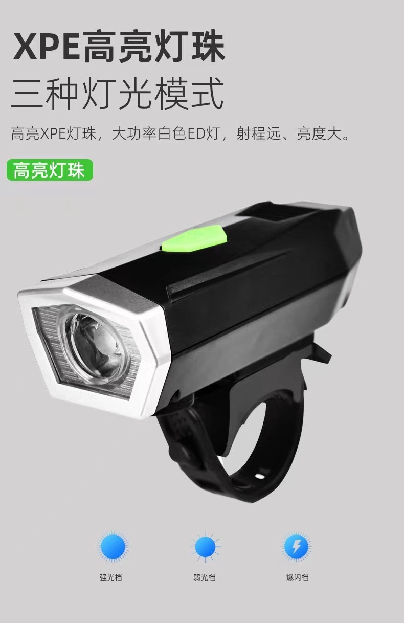 自行车警示尾灯可充电带电喇叭夜骑装备单车前灯配件手电筒详情图5