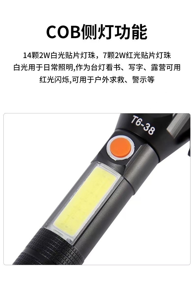 跨境求生消防救援应急多功能强光远射安全锤LED可充电户外手电详情图5