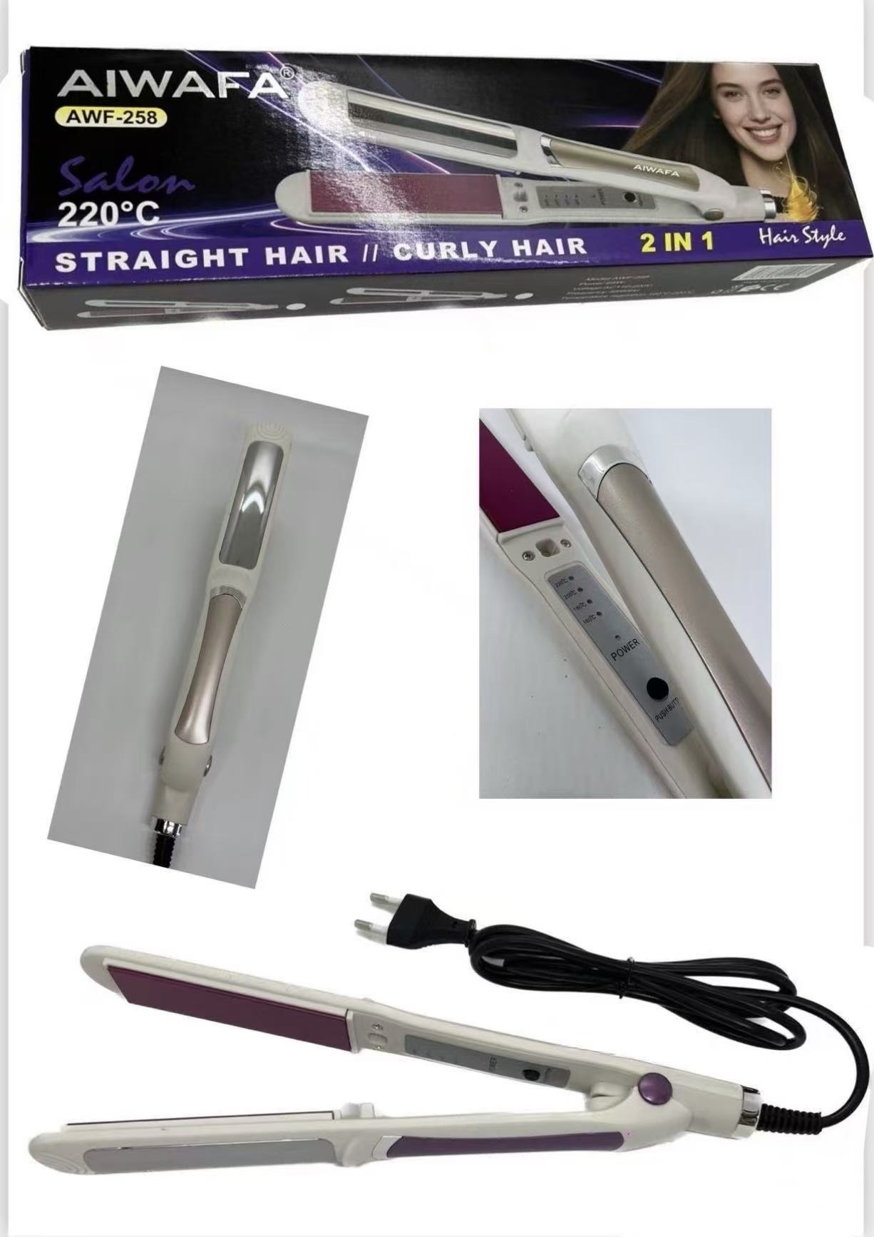 小家电美容美发258卷发直发两用