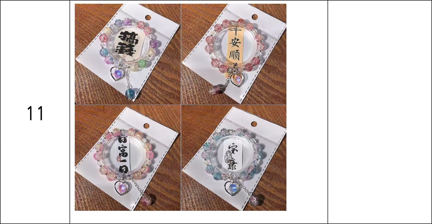 水晶手串手链，时尚饰品手链，手饰女款简约百搭潮流配饰