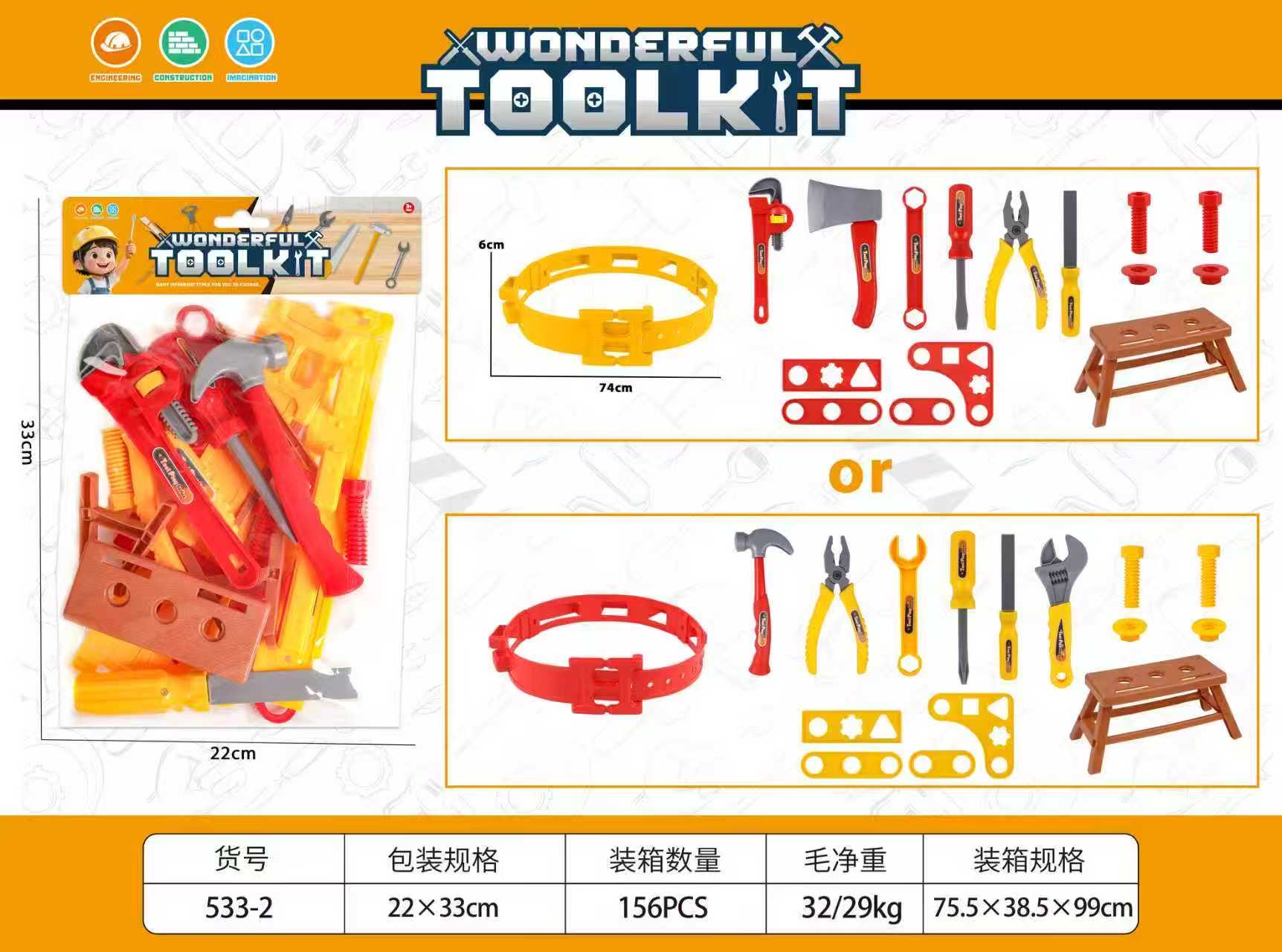 创意潮流玩具缩微糖果屋幼儿园设备小家电工具玩具趣味益智儿童玩具新奇创意款创意潮流玩具可批发详情图5