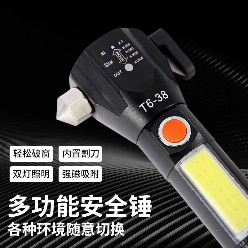 跨境求生消防救援应急多功能强光远射安全锤LED可充电户外手电细节图