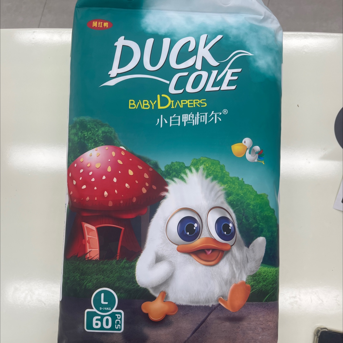 纸尿裤透气大童纸尿裤尿不湿尿片防漏舒适透气型成人尿裤成人尿片大码适用男女通用