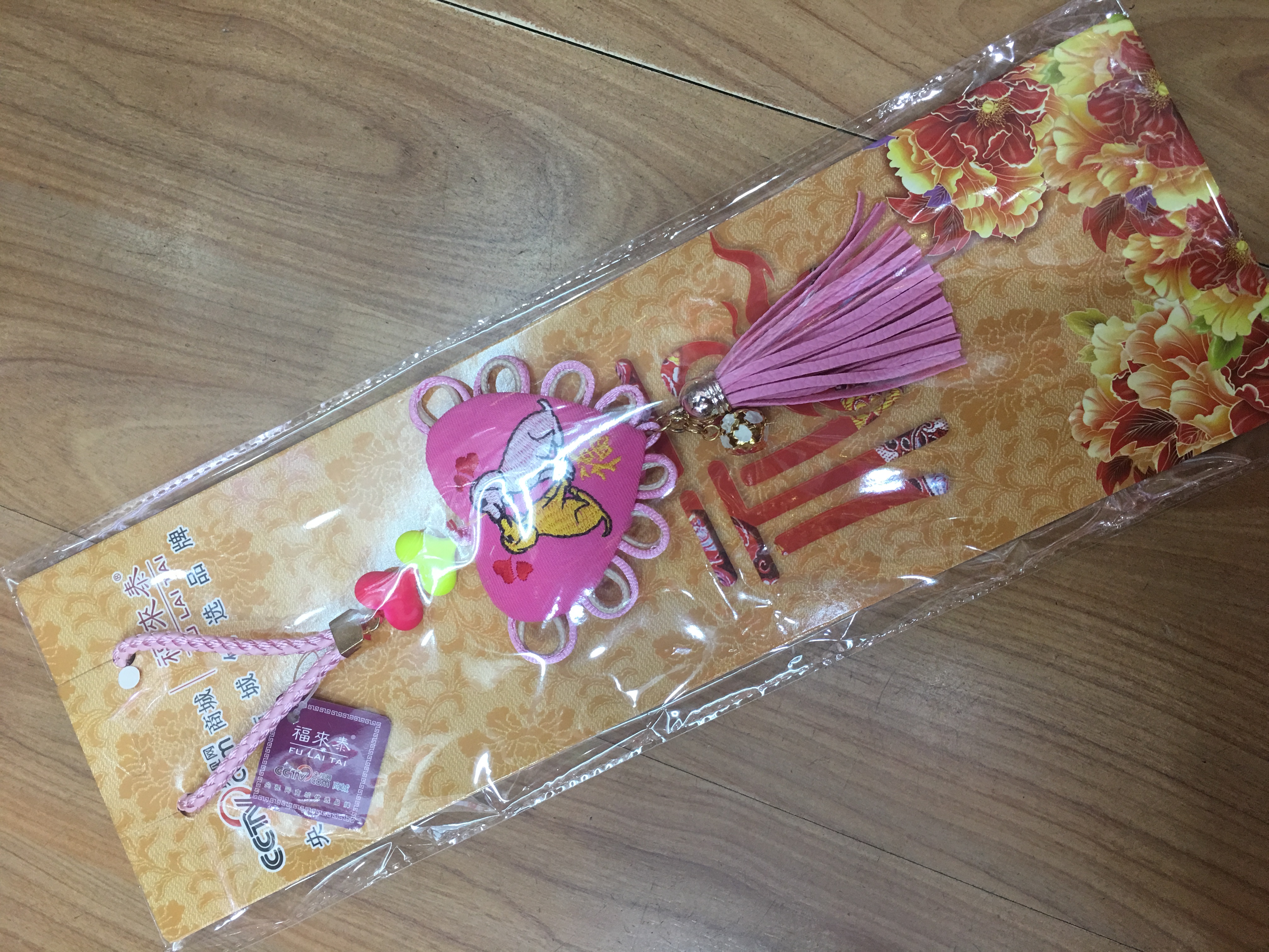 Spring Festival supplies, Chinese-style New Year decorations, festive festival arrangements, traditional style Spring Festival hanging ornaments, New Year atmosphere decoration detail image 8