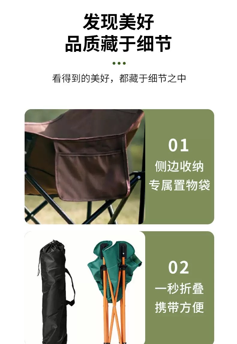 户外露营折叠椅子钓鱼椅写生板凳烧烤摆摊露营装备跨境便携月亮椅 沙滩椅详情图5