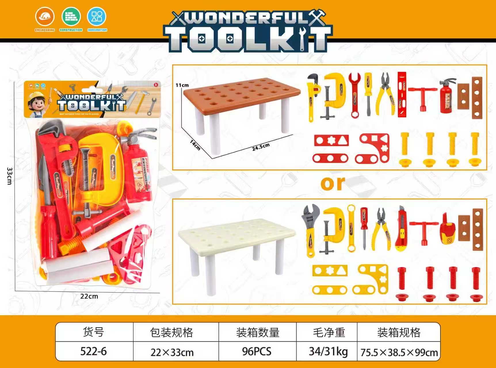 创意潮流玩具缩微糖果屋幼儿园设备小家电工具玩具趣味益智儿童玩具新奇创意款创意潮流玩具可批发详情图3